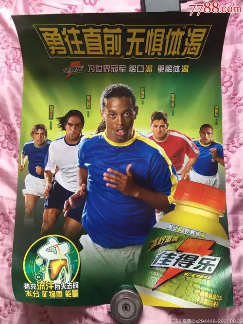 决赛当天